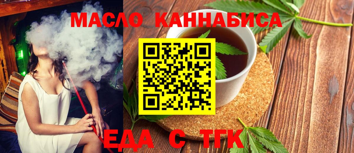 Михайловск  Бошки Шишки  Вход с VPN  Гашиш  МЕФ кристаллы  Метамфетамин 