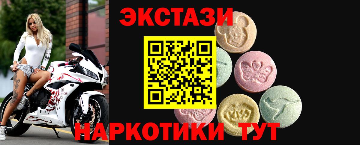 мориарти формула  Экстази  Михайловск  Вход с VPN  ЭКСТАЗИ бентли  ЭКСТАЗИ louis Vuitton 