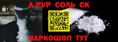 MESCALINE Дубна