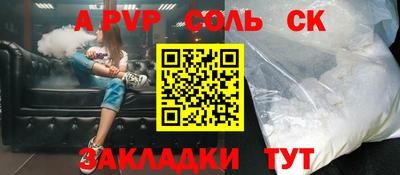 MESCALINE Дубна