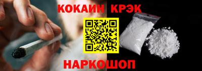 скорость Донской