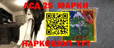 кокс Донецк