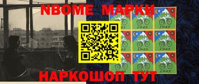 спайс Жуковский