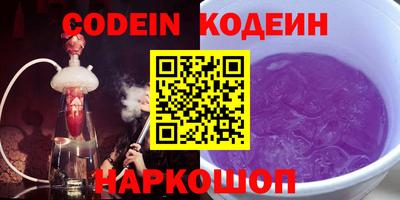 MESCALINE Дубна