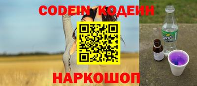 скорость Донской