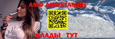 кокс Донецк