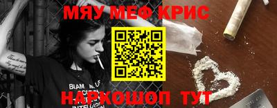 MESCALINE Дубна