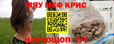 MESCALINE Дубна