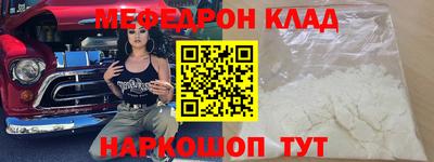 MESCALINE Дубна