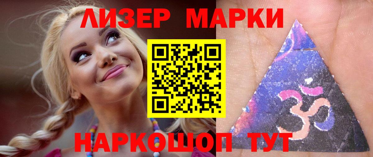 ЛСД экстази ecstasy Михайловск