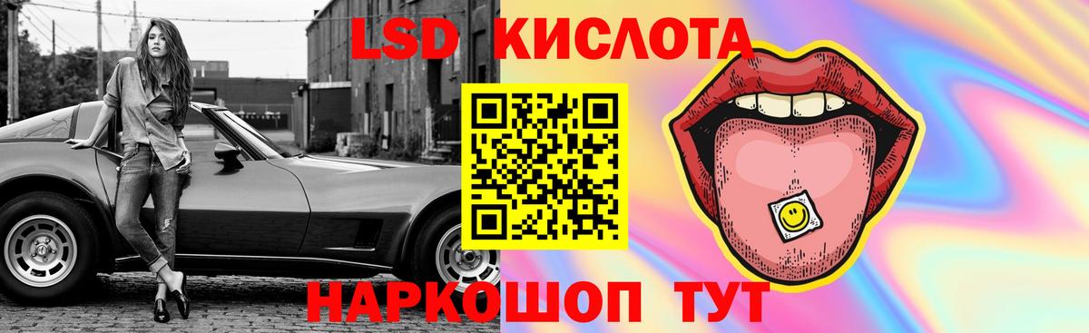 Лсд 25 экстази кислота  Лсд 25 экстази кислота  Лсд 25 экстази  Михайловск  Вход с VPN 