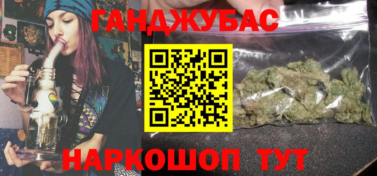 Шишки марихуана White Widow Михайловск